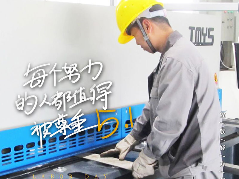ag庄闲 | 致敬每一位劳动者！